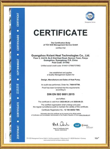 ISO9001